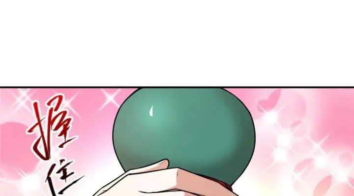 《掌门低调点》205 要见见娘家人了图95