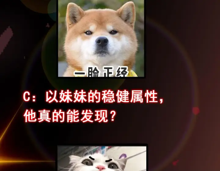 《掌门低调点》206 签字画押还盖章图100