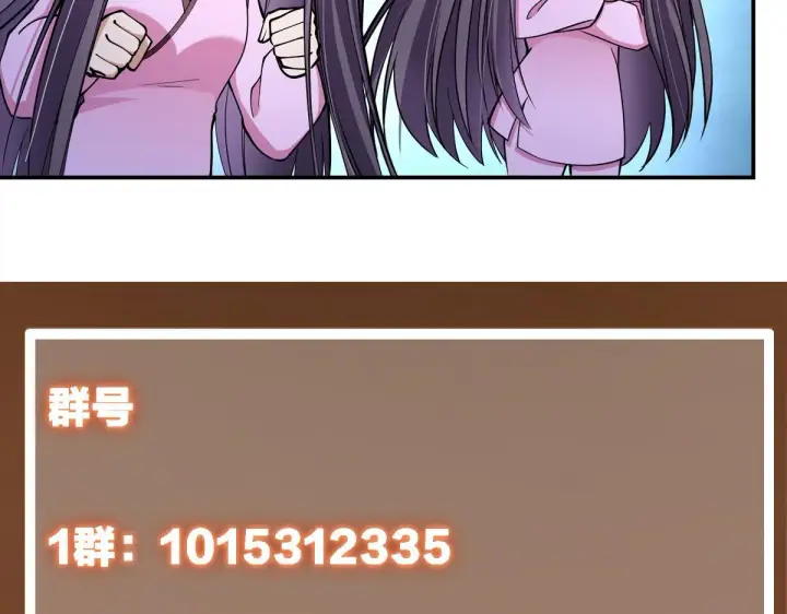《掌门低调点》206 签字画押还盖章图104