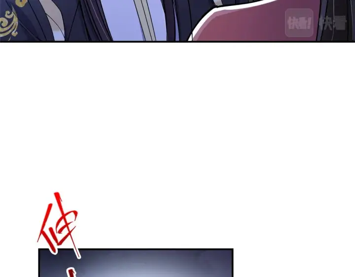 《掌门低调点》206 签字画押还盖章图47