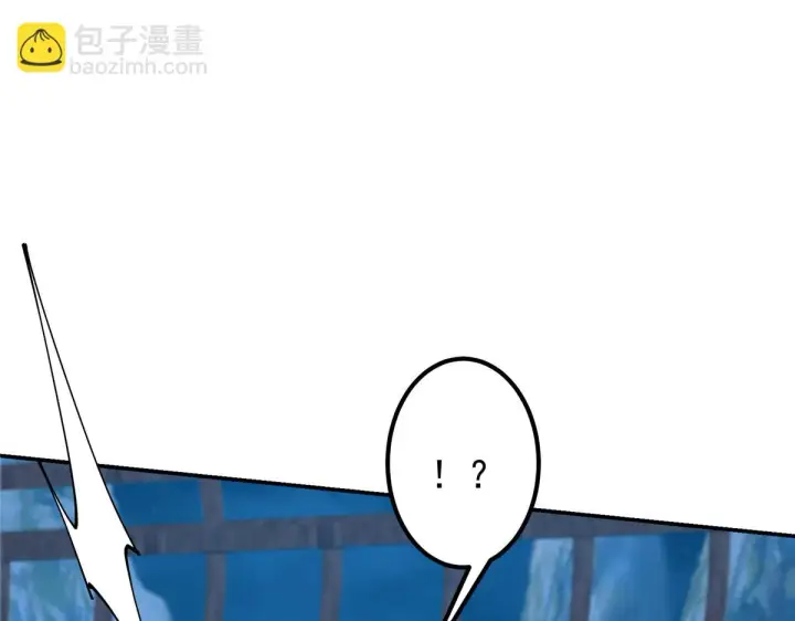 《掌门低调点》206 签字画押还盖章图49