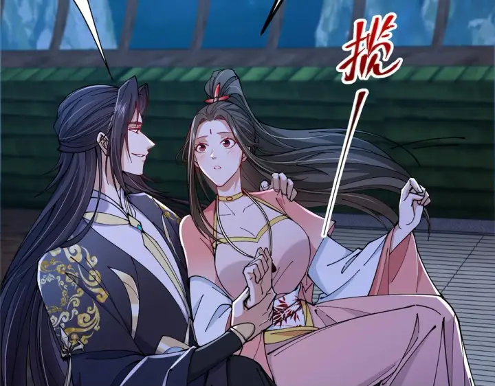 《掌门低调点》206 签字画押还盖章图50