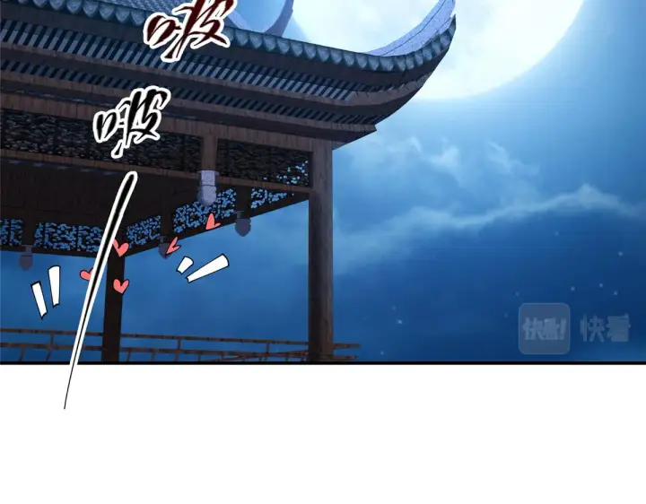《掌门低调点》206 签字画押还盖章图73
