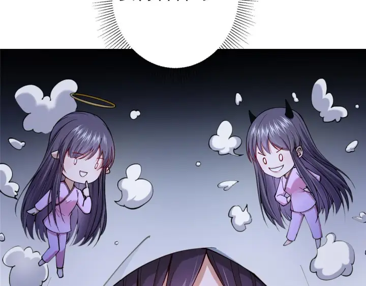《掌门低调点》206 签字画押还盖章图82