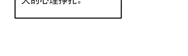 《掌门低调点》208 我的小黑子嗷嗷待哺图107
