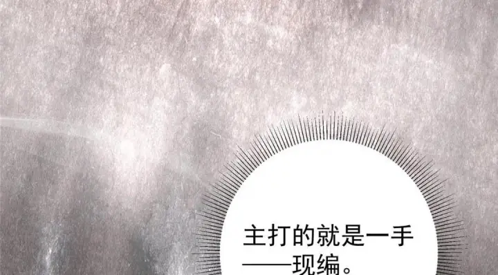 《掌门低调点》208 我的小黑子嗷嗷待哺图32