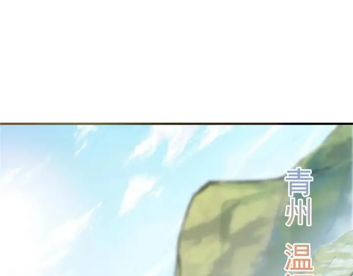 《掌门低调点》209 冬梨长老的运势不好图63