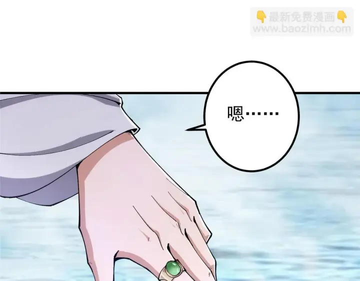 《掌门低调点》209 冬梨长老的运势不好图67