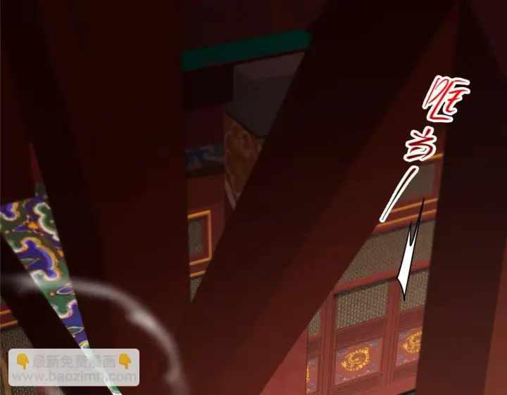 《掌门低调点》210 陈弃的身份图146