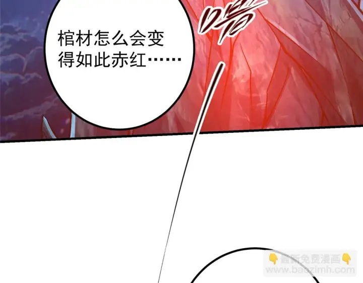 《掌门低调点》210 陈弃的身份图49
