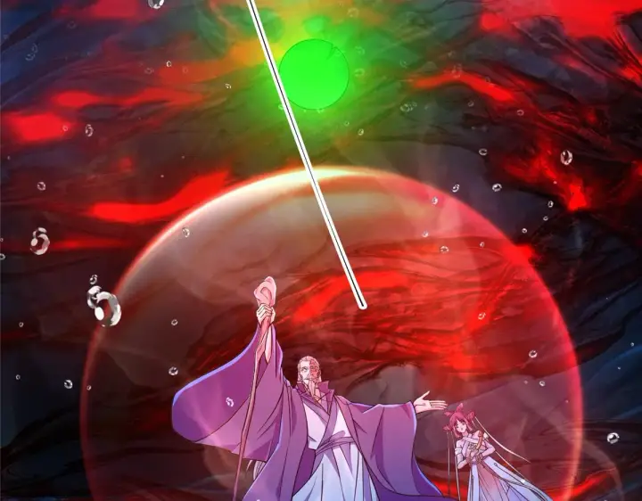 《掌门低调点》210 陈弃的身份图74