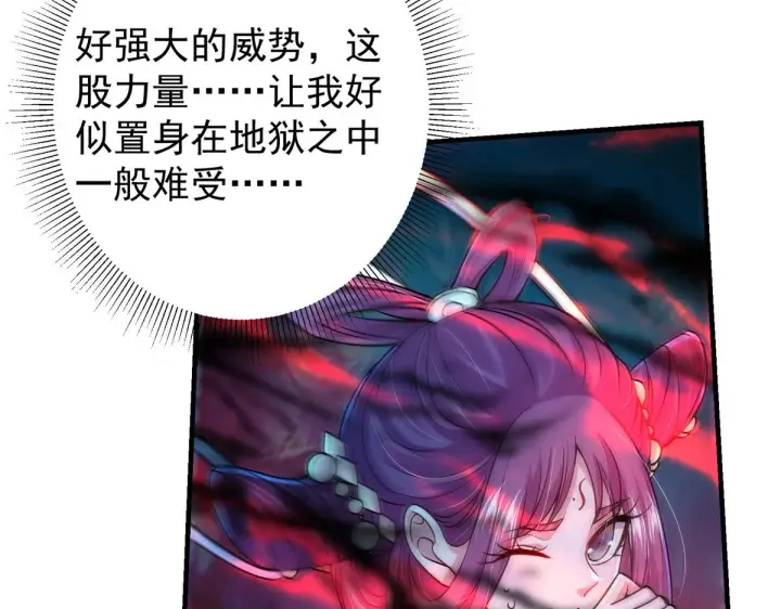 《掌门低调点》210 陈弃的身份图82