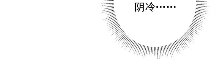 《掌门低调点》210 陈弃的身份图84