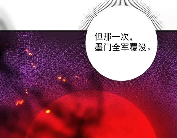 《掌门低调点》211 我只吃饭不洗碗图123