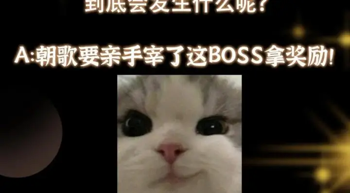 《掌门低调点》211 我只吃饭不洗碗图130