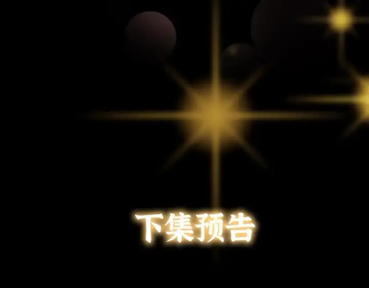 《掌门低调点》211 我只吃饭不洗碗图133