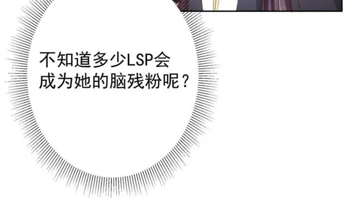 《掌门低调点》211 我只吃饭不洗碗图45