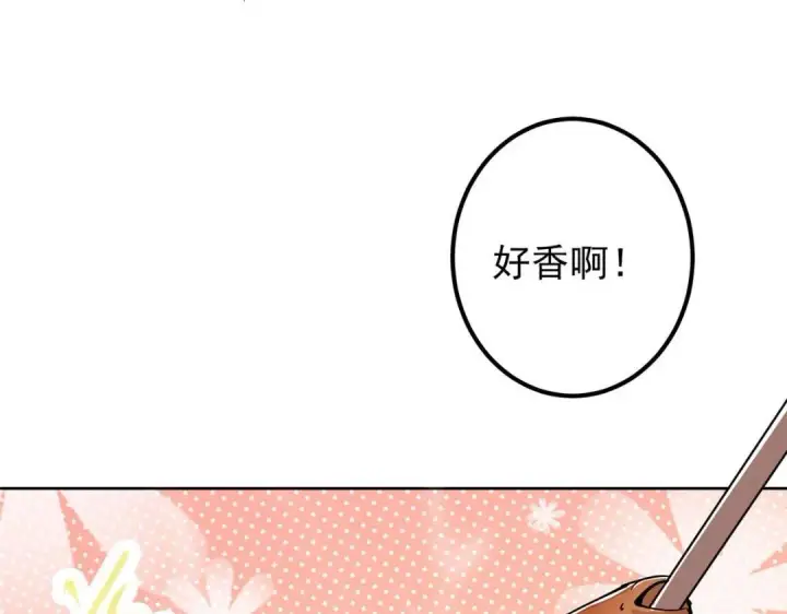 《掌门低调点》211 我只吃饭不洗碗图46