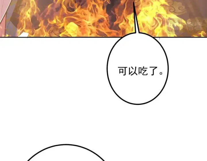 《掌门低调点》211 我只吃饭不洗碗图52
