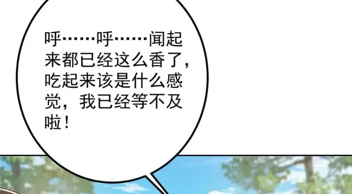 《掌门低调点》211 我只吃饭不洗碗图53
