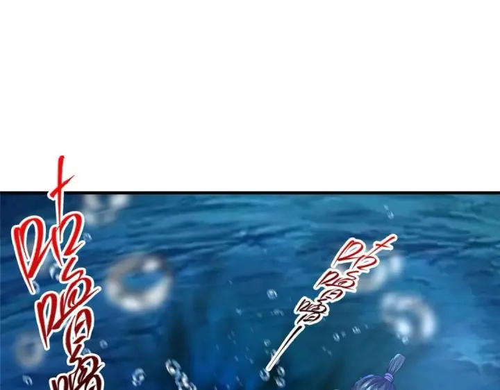 《掌门低调点》212 只一眼，墓地都选好图101