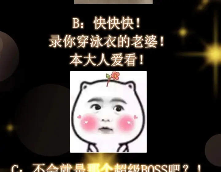《掌门低调点》212 只一眼，墓地都选好图129