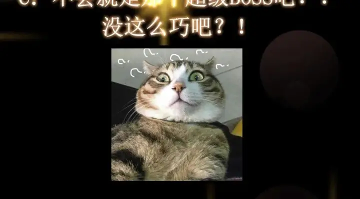《掌门低调点》212 只一眼，墓地都选好图130