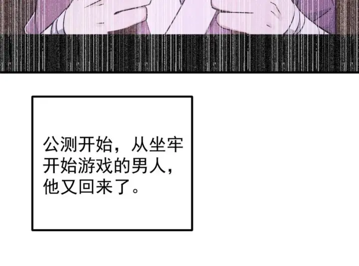 《掌门低调点》212 只一眼，墓地都选好图35