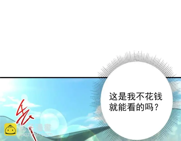 《掌门低调点》212 只一眼，墓地都选好图58