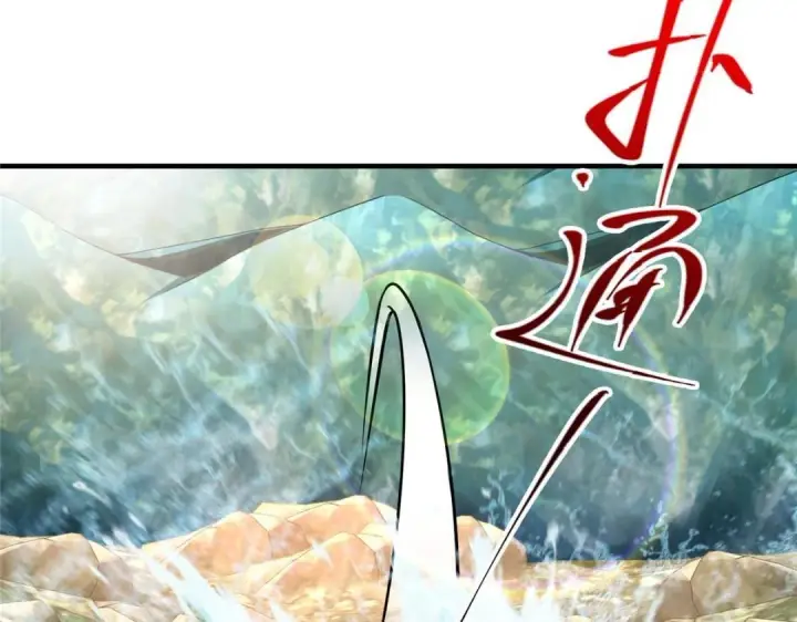 《掌门低调点》212 只一眼，墓地都选好图80