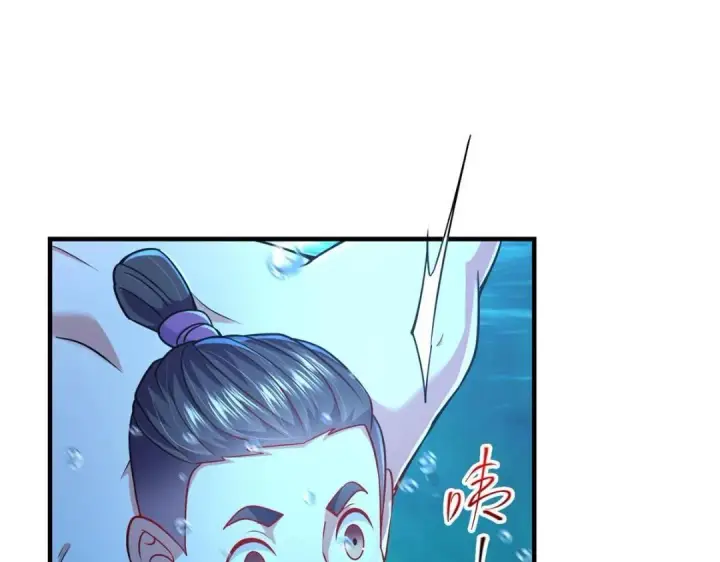 《掌门低调点》212 只一眼，墓地都选好图85