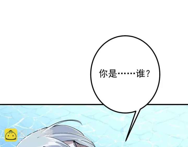 《掌门低调点》213 水中的诱惑or恐怖！？图106