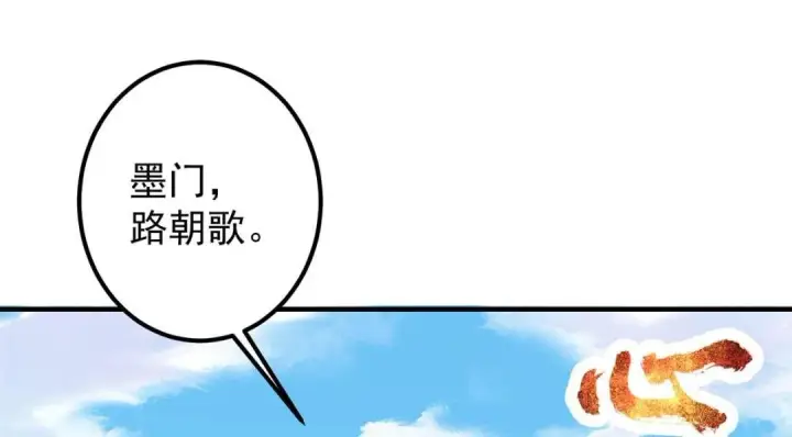 《掌门低调点》213 水中的诱惑or恐怖！？图109