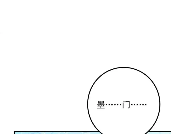 《掌门低调点》213 水中的诱惑or恐怖！？图112