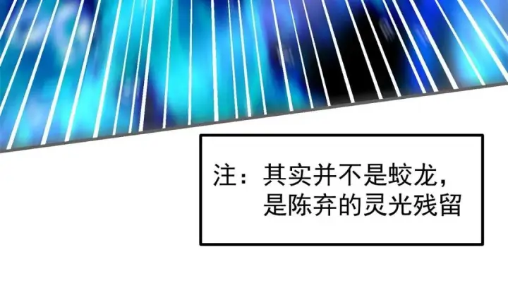 《掌门低调点》213 水中的诱惑or恐怖！？图12