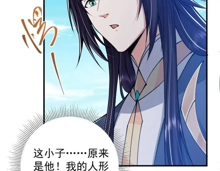 《掌门低调点》213 水中的诱惑or恐怖！？图120