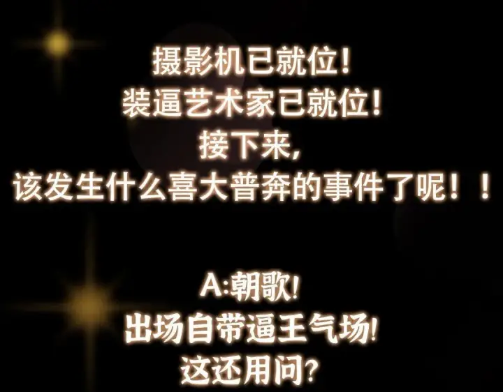 《掌门低调点》213 水中的诱惑or恐怖！？图129
