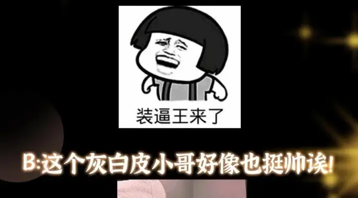 《掌门低调点》213 水中的诱惑or恐怖！？图130