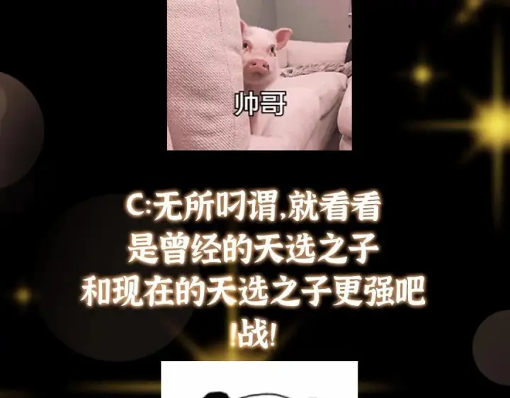 《掌门低调点》213 水中的诱惑or恐怖！？图131