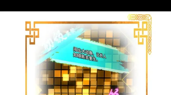 《掌门低调点》213 水中的诱惑or恐怖！？图134