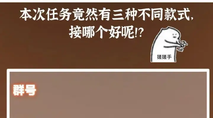 《掌门低调点》213 水中的诱惑or恐怖！？图136