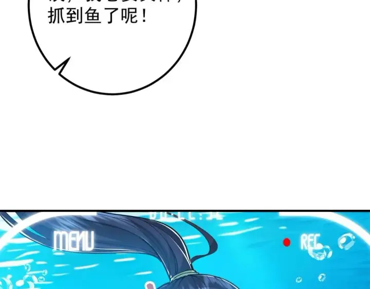 《掌门低调点》213 水中的诱惑or恐怖！？图15