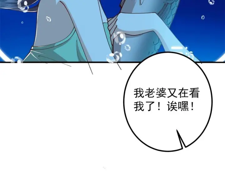 《掌门低调点》213 水中的诱惑or恐怖！？图17