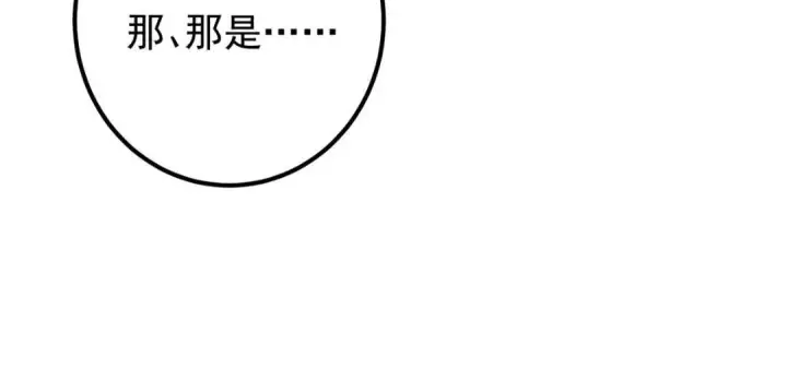 《掌门低调点》213 水中的诱惑or恐怖！？图28