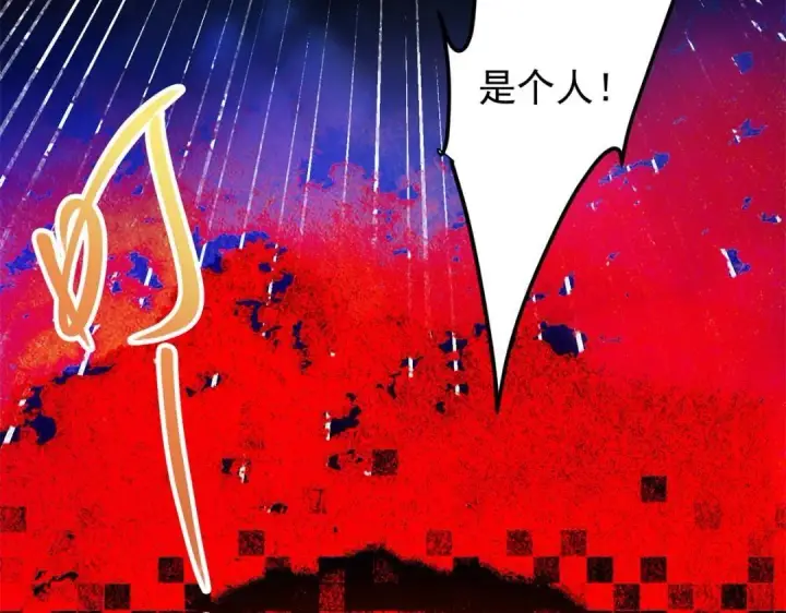 《掌门低调点》213 水中的诱惑or恐怖！？图33