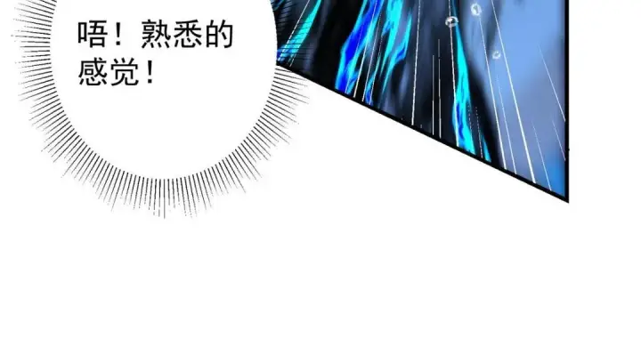 《掌门低调点》213 水中的诱惑or恐怖！？图40