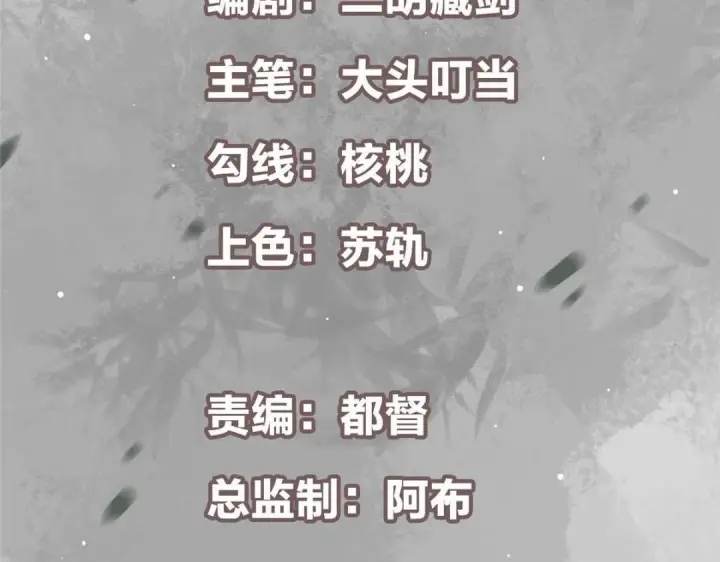 《掌门低调点》213 水中的诱惑or恐怖！？图5