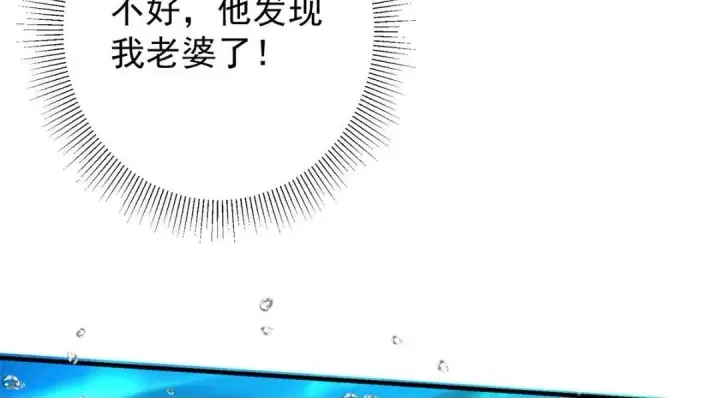 《掌门低调点》213 水中的诱惑or恐怖！？图50