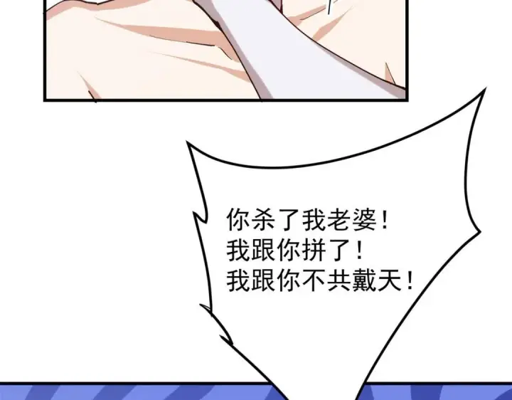 《掌门低调点》213 水中的诱惑or恐怖！？图67