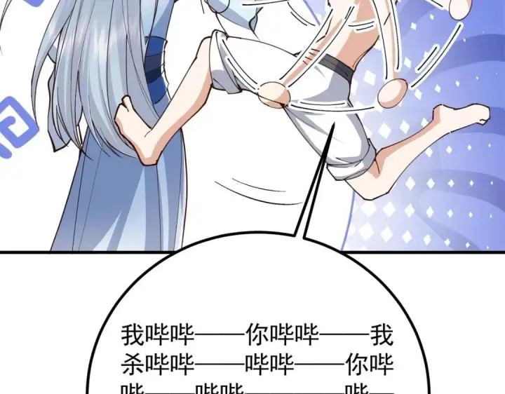 《掌门低调点》213 水中的诱惑or恐怖！？图69